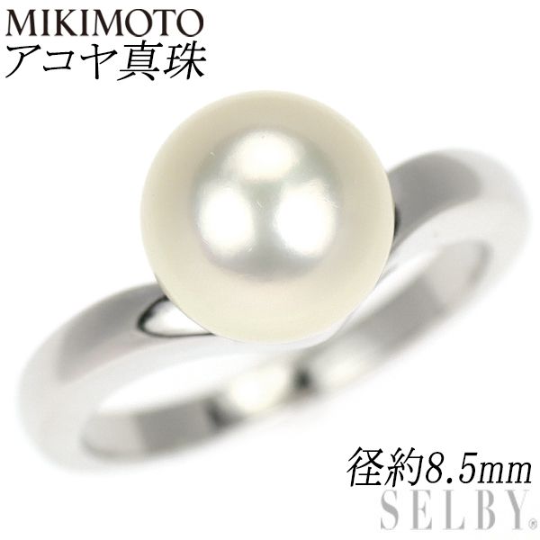 玄関先迄納品 Pt950 ミキモト アコヤ メルカリ - 径約8.5mm リング 真珠 アクセサリー