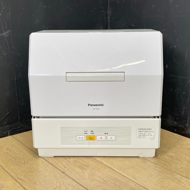 食器洗い乾燥機【中古】動作保証 Panasonic NP-TCM4-W 2019年製 ホワイト 食器洗い洗浄機 食洗器 3人用 パナソニック/58299