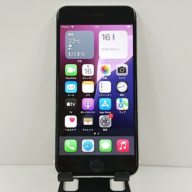 iPhoneSE 第2世代 64GB ドコモ ホワイト 送料無料 本体 c12386 - メルカリ