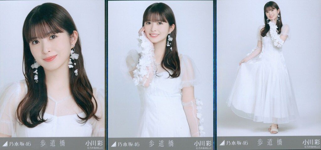 乃木坂　小川彩　生写真 乃木坂46 小川彩 生写真 2023.October-Ⅱ ポイント花柄
