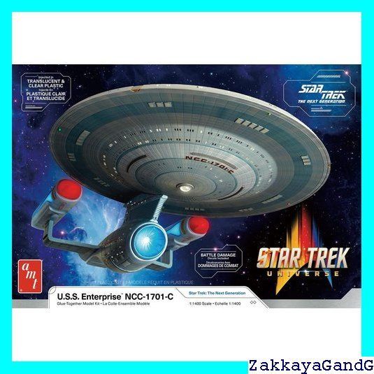 プラモデル AMT1332