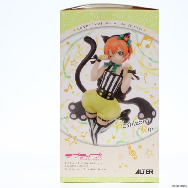 中古】[FIG]星空凛(ほしぞらりん) ラブライブ!スクールアイドル 