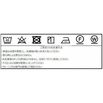 130×130cm HM1220