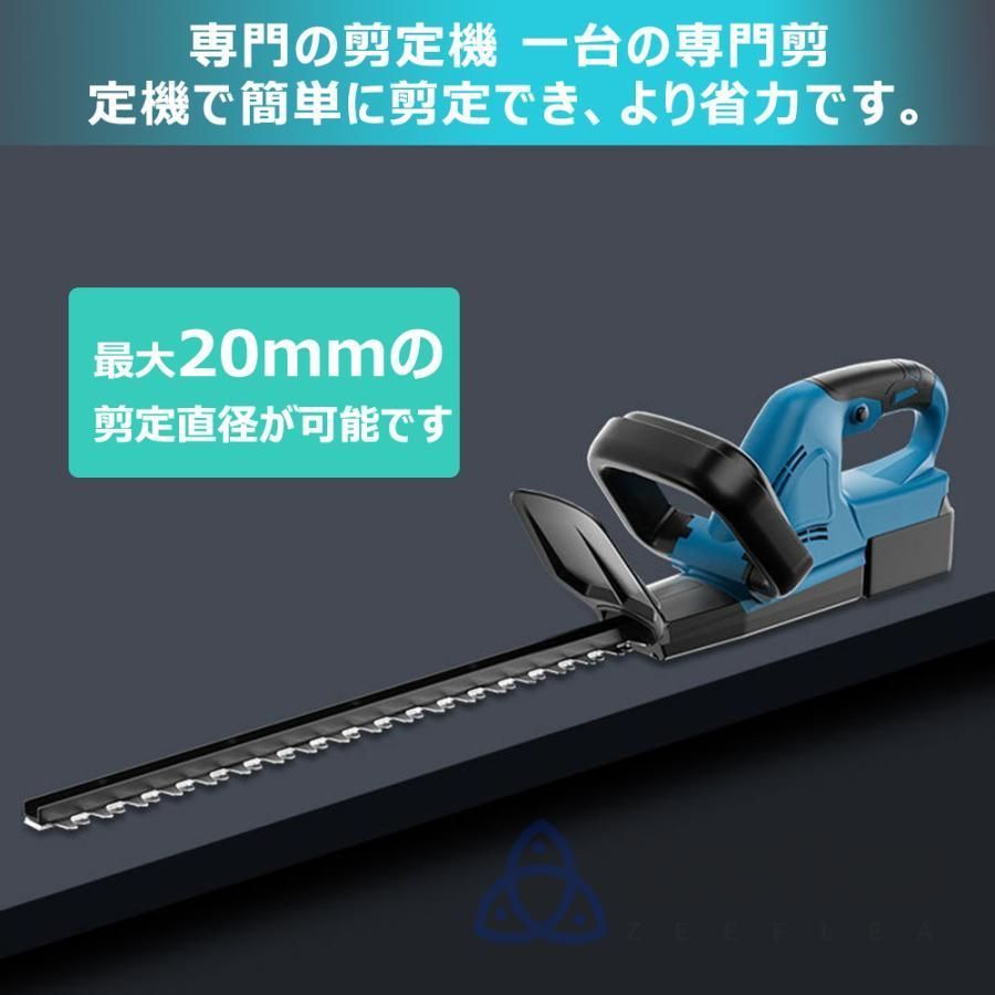 充電式