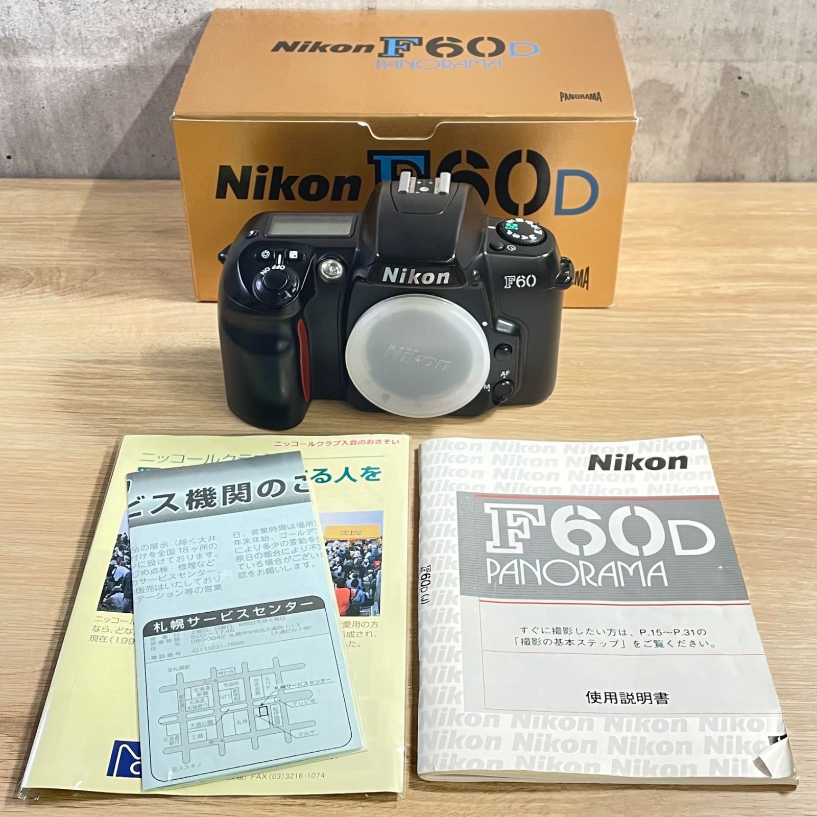 Nicom F60D PANORAMA フィルムカメラ 一眼 - フィルムカメラ