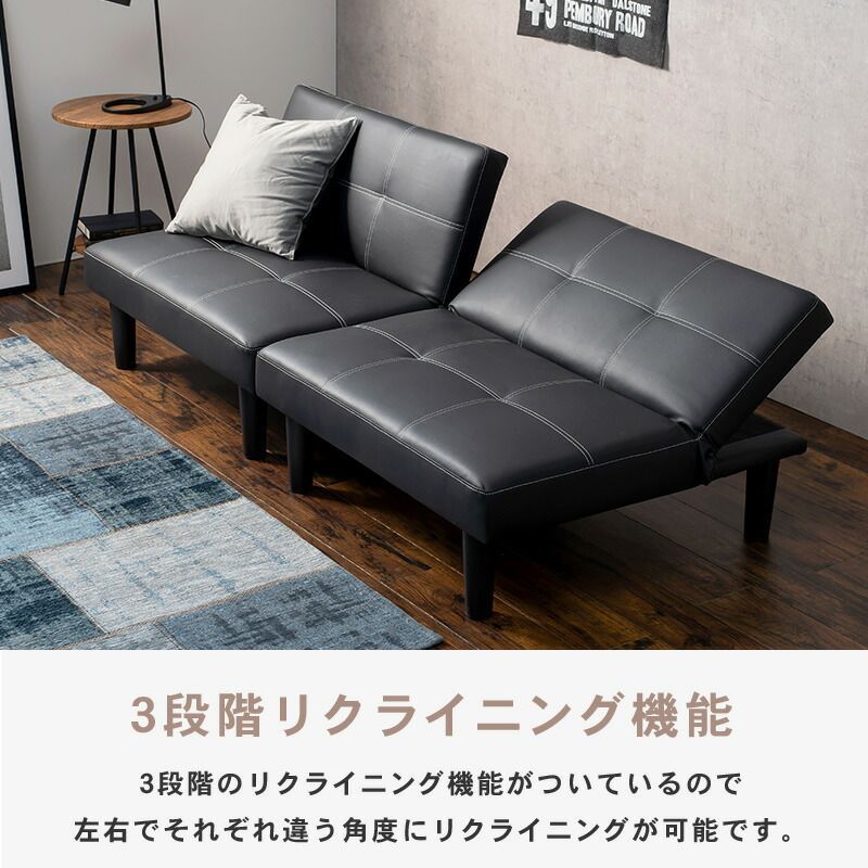 4Wayソファベッド ソファ