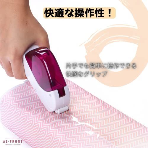 レッド AZ-FRONT マスキングテープカッター 片手で簡単操作