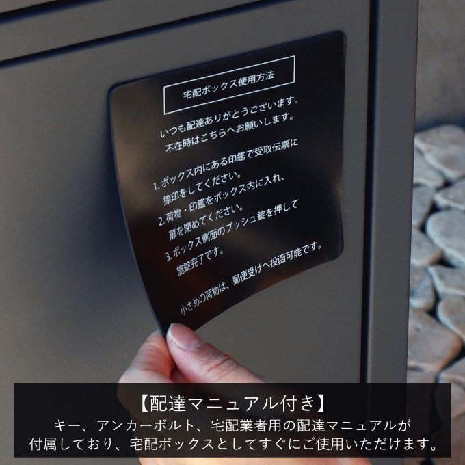 ポスト付き ポスト一体型