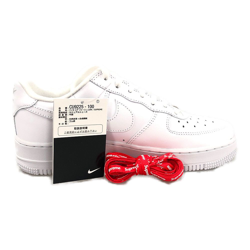 SUPREME シュプリーム ×NIKE ナイキ 品番 CU9225-100 AIR FORCE 1 LOW