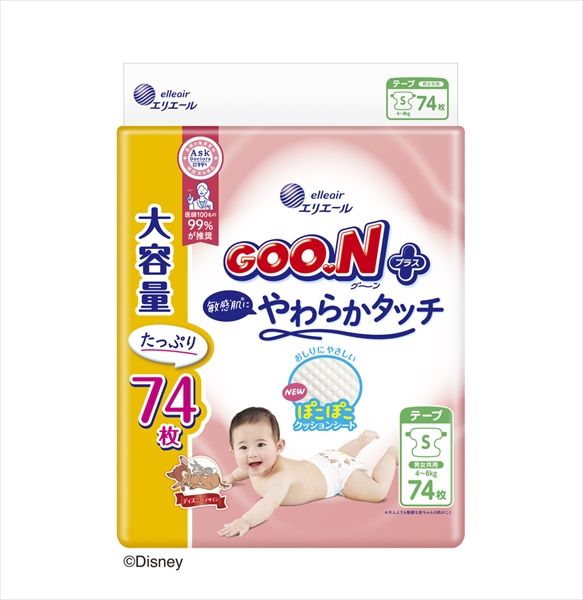 まとめ買い-4点セット グーンプラス敏感肌にやわらかタッチ Ｓサイズ 大王製紙 オムツ