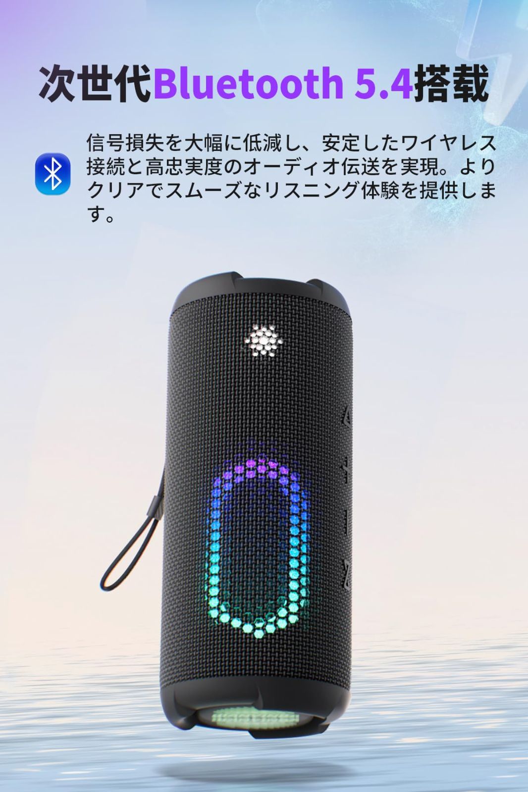 デュアル周波数分離ユニット｜10W高音＋30W低音 Bluetooth