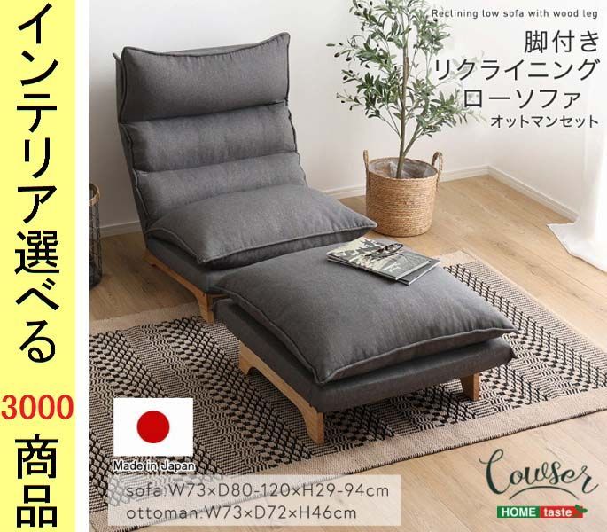 ソファ フロアソファ オットマン 73×80×94cm ポリエステル リクライニング 1人掛け 8色展開 YHSH07FRZS