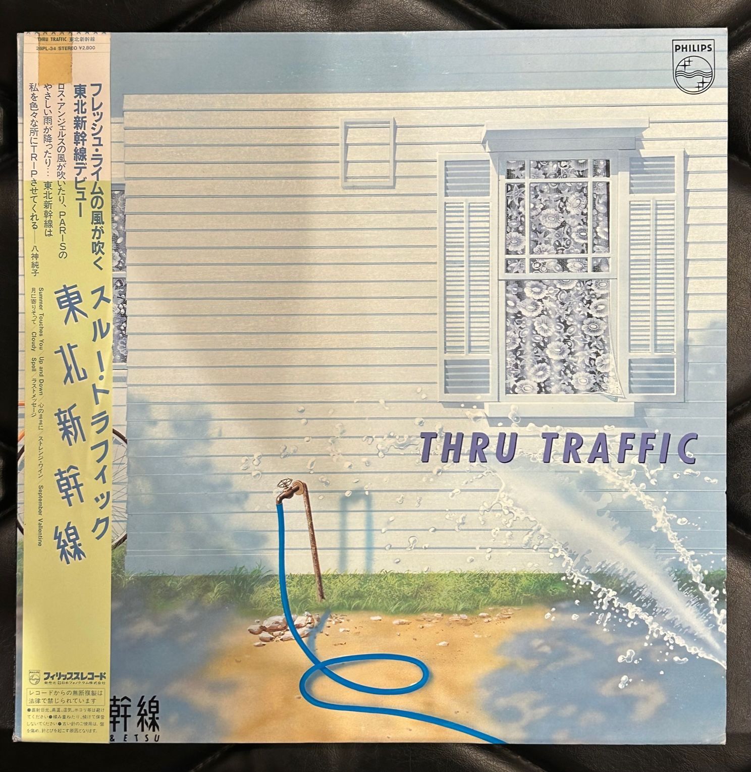 希少オリジナル盤】東北新幹線 「Thru Traffic」 - メルカリ