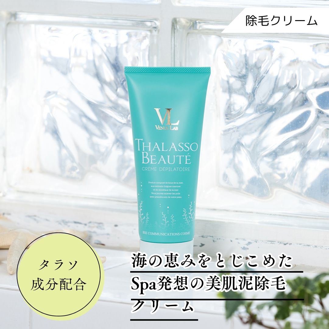 スールドゥヴィーナスボディークリーム m34982006231_2.jpg?1601714011