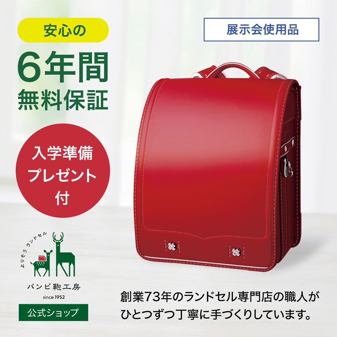 東紀3 アジア・アセアニア労組会議（未使用、3種完） ミアヘルサ