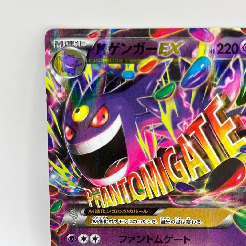 ポケモン - カール兄さん専用 Amazon.co.jp: ポケモンカードゲームSV sv4M 拡張パック 未来の