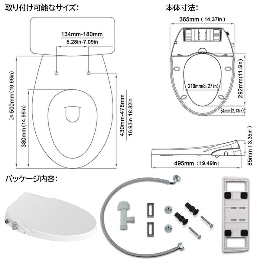 水洗浄便座 水圧式