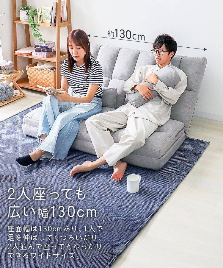 ソファーベッド