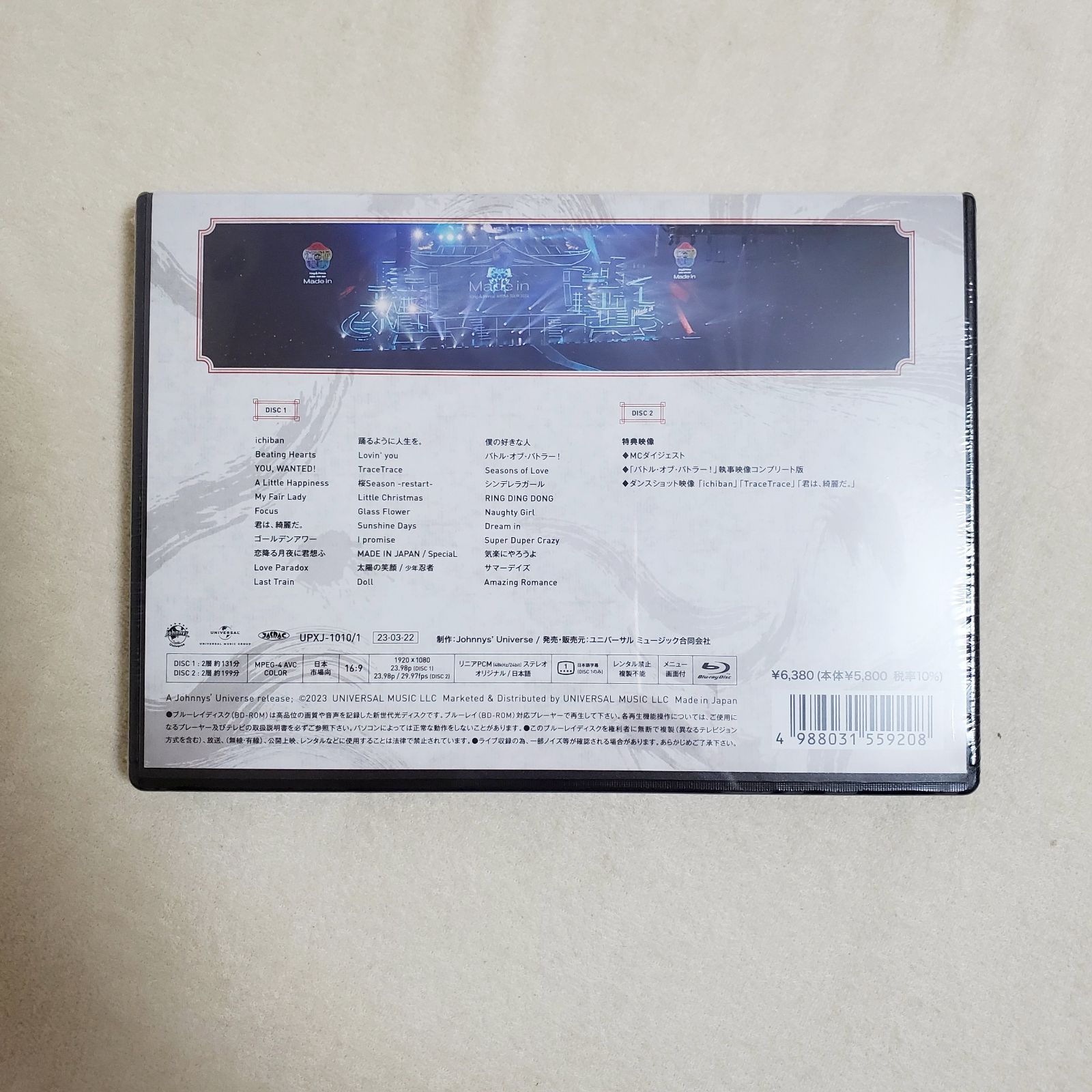 King&prince made in 初回限定盤 通常盤 ブルーレイ Blu-ray 特典つき 