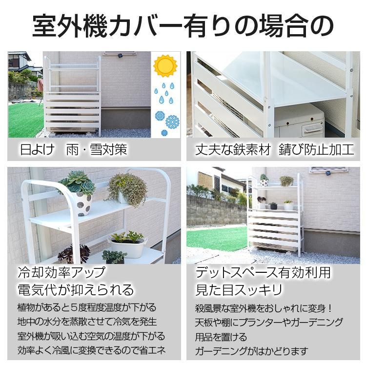 カバー