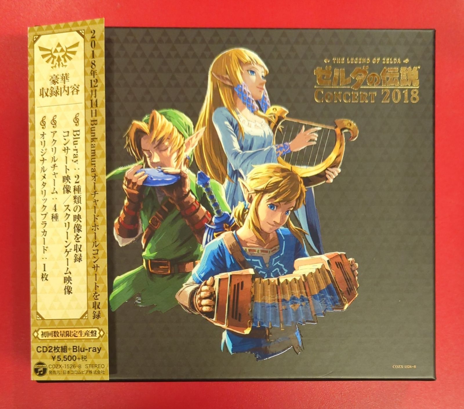 ゼルダの伝説コンサート2018初回数量生産限定盤 ベストセラー