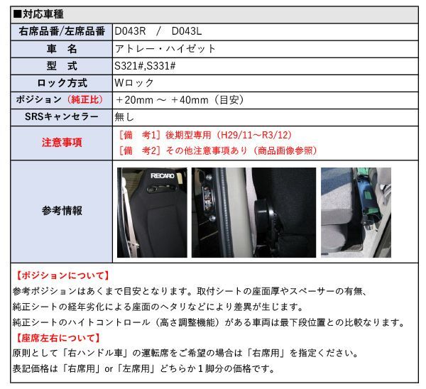 |LX|LS S300系