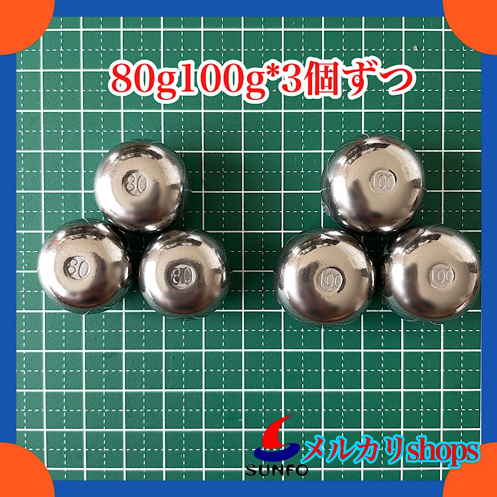 タイラバ タングステン シンカー 80g100g*3個ずつ 鯛ラバ ジグ ヘッド