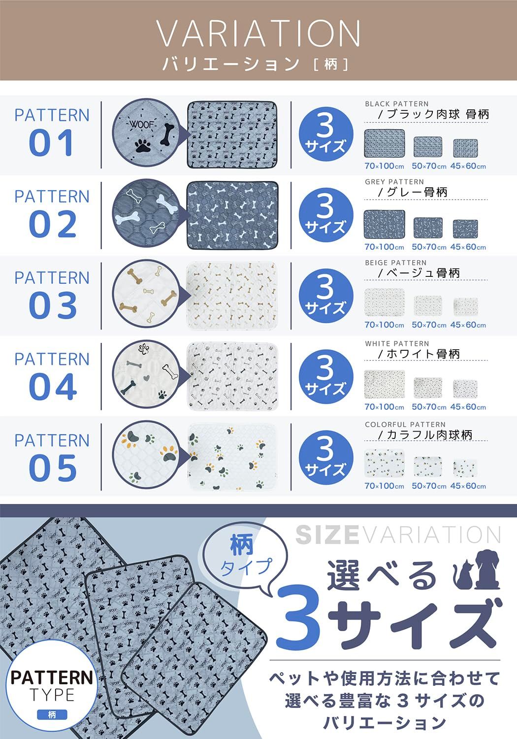 maru5] 洗えるペットシーツ 犬 猫 おしっこマット 大型犬 ペットマット