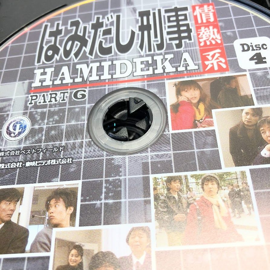 極美品】はみだし刑事情熱系 PART6 コレクターズDVD <デジタルリ