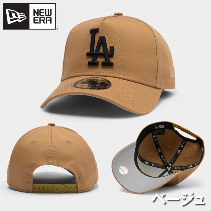 60010 ベージュ ★送料無料★ニューエラ NEW ERA キャップ LA 帽子 Los Angeles Dodgers ロサンゼルスドジャース  9FORTY A-Frame Snapback ブラック 10種類 限定モデル 希少カラー 正規品 [帽子]