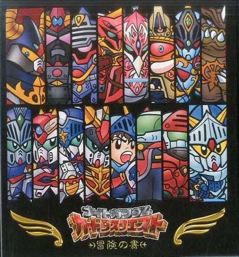 中古】サプライ [単品] バインダー 「ナイトガンダム カードダス