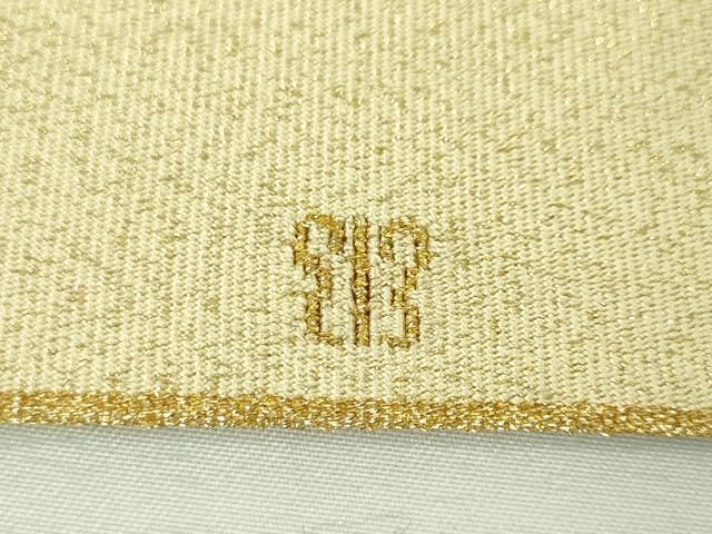 平和屋本店□極上 西陣 川島織物 爪掻き本綴れ 八寸名古屋帯 鴛鴦 金糸  