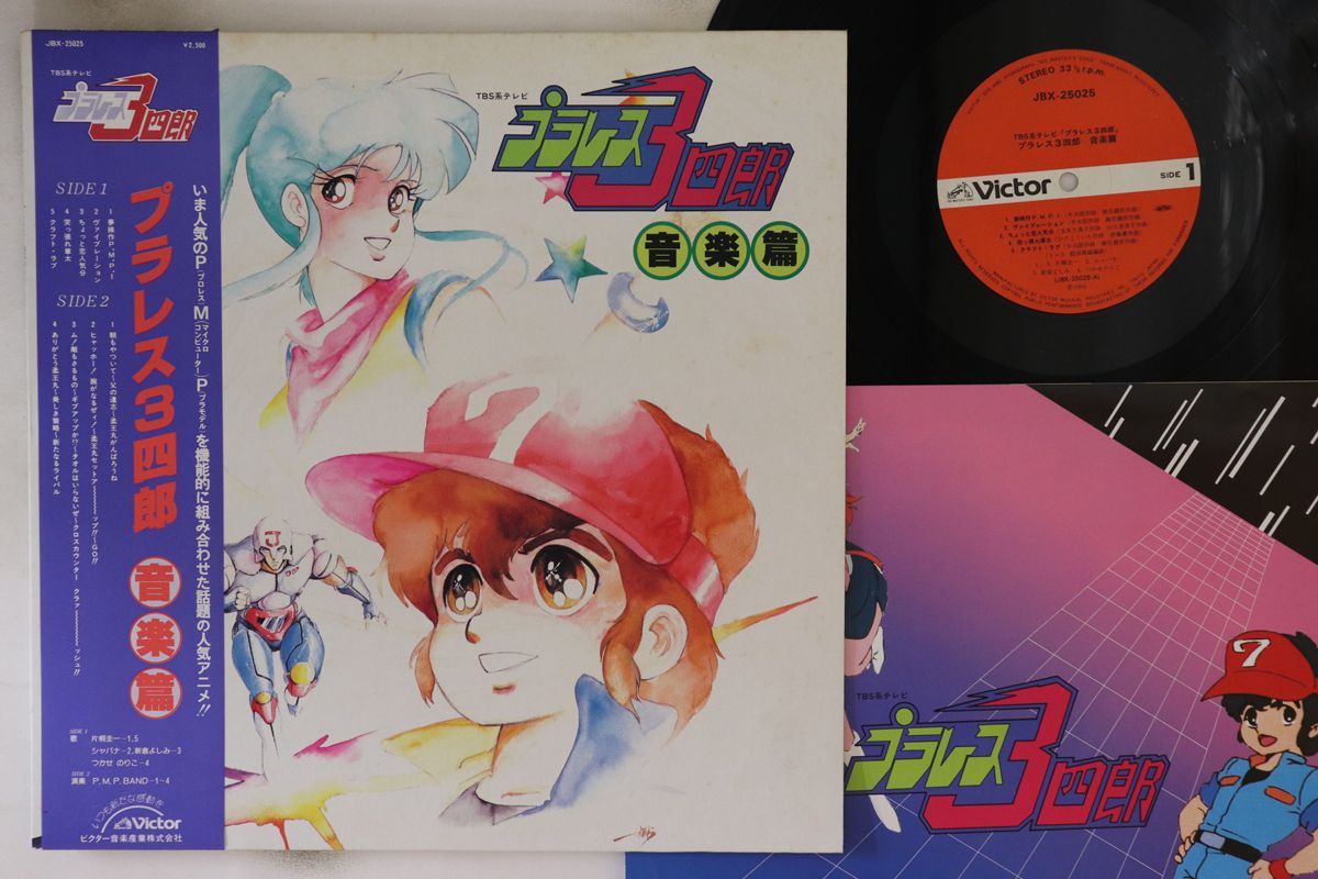聖戦士ダンバイン 総音楽集＆プラレス3四郎 音楽篇 51ckodISatL._UF350,350_QL50_.jpg