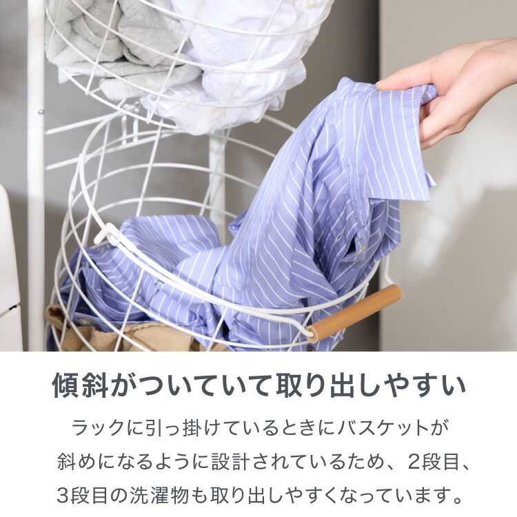 ランドリーワゴン