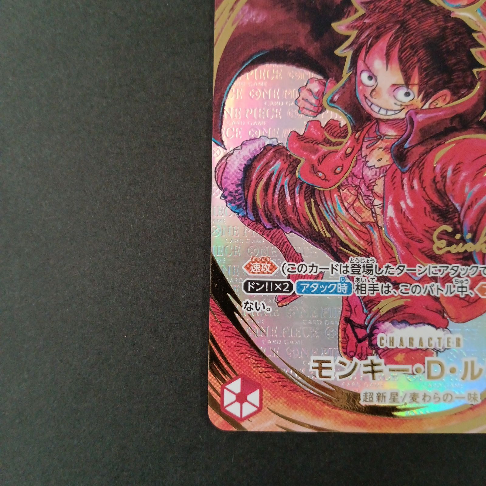 【美品】ルフィ パラレル　金箔サイン入りカード　st01-012 モンキー・D・ルフィ 【SR】【書き下ろしサイン】【パラレル