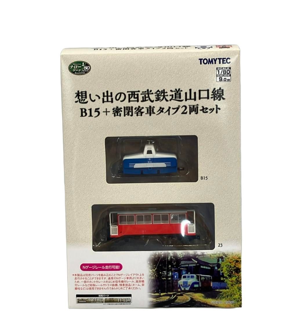 石川ひとみ／『ＨＯＭＥ・ＭＡＤＥ～ただいま～』＆『キャンパス・ライブ』２枚セット 石川ひとみ／『HOME・MADE～ただいま～』＆『キャンパス