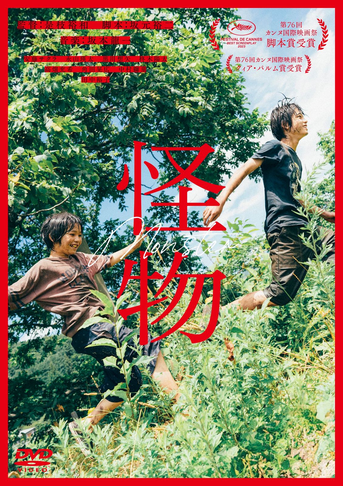 最低 価格CD・DVD・ブルーレイ - 新品未開封☆日野晃の「衰え
