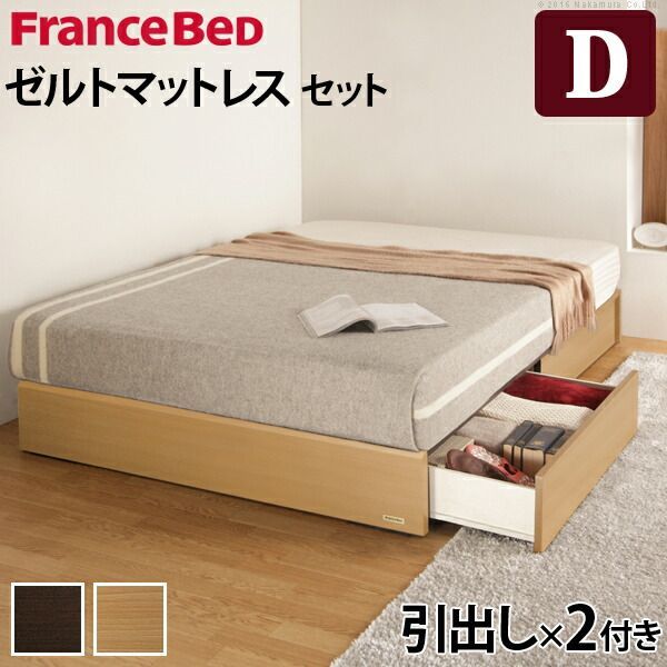 フランスベッド ダブル 国産 引き出し付き 収納 マットレス付き ベッド 