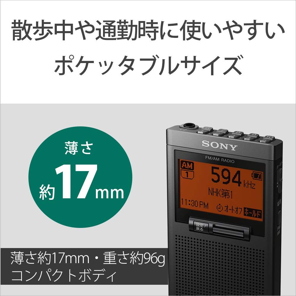B 単品