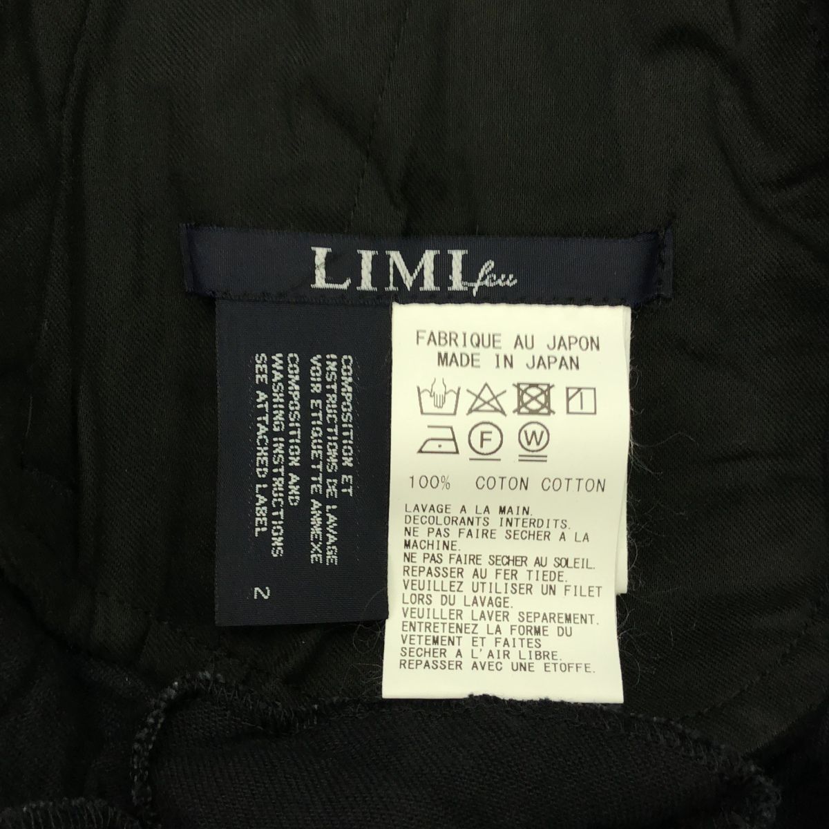LIMI feu リミフゥ 23SS カッティングスリットワイドデニム