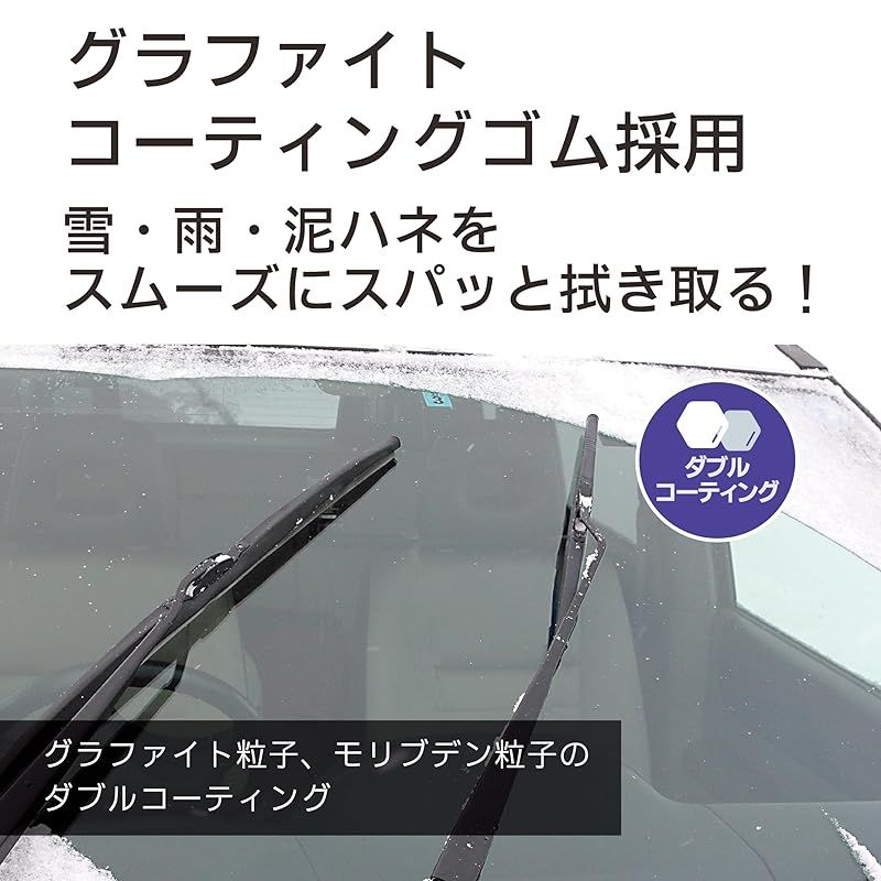 ブレード 雪用