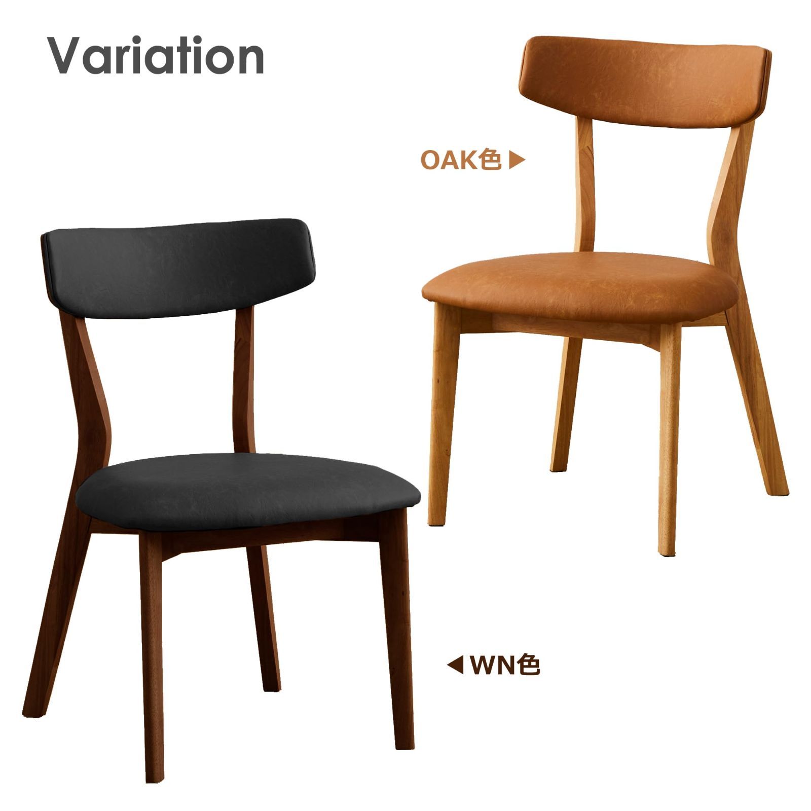 CESENA ダイニングチェア（2脚入り） ウォールナット ダイニング