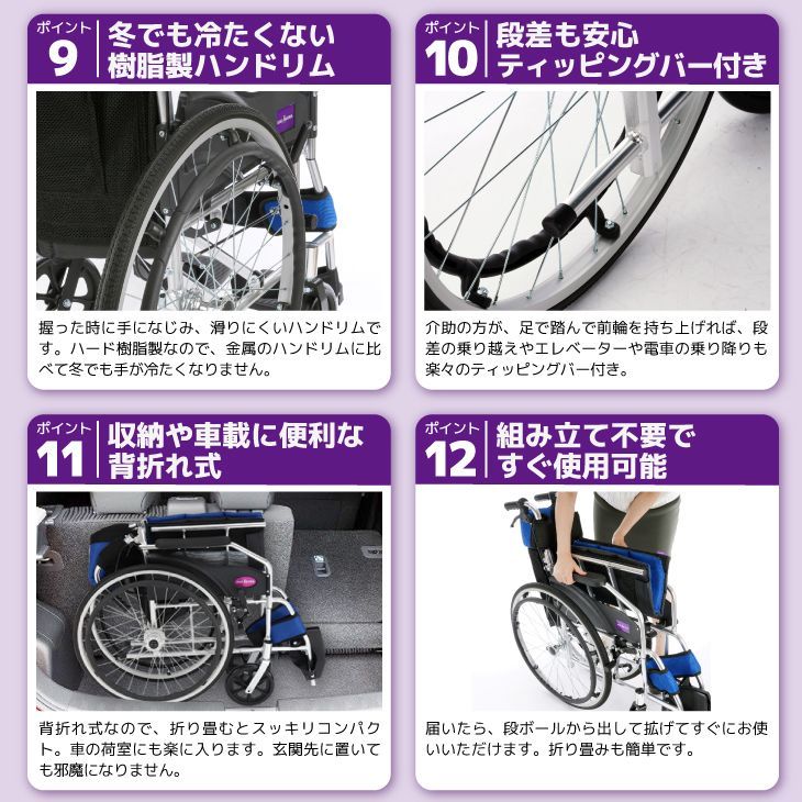 カドクラ車椅子 軽量 自走式 チャップス フォレストグリーン A101-AGN