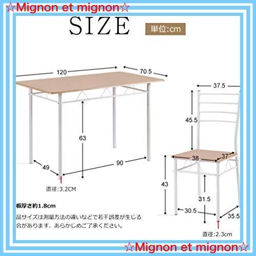 ダイニングセット