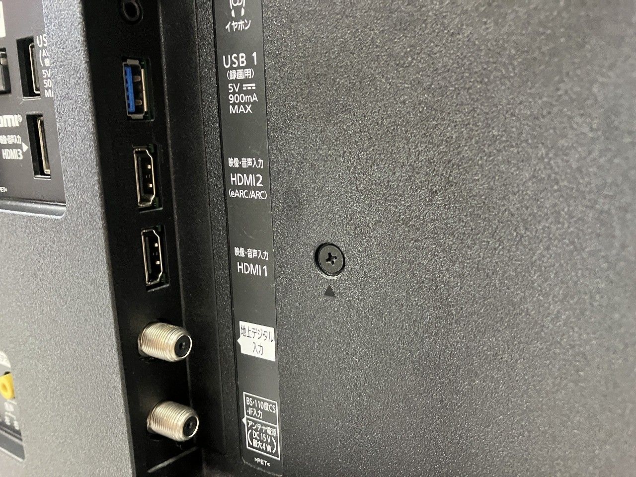 Kダブルチューナー内蔵 液晶テレビ