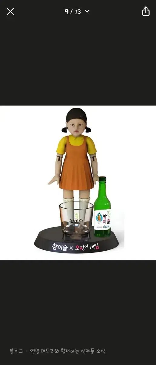 三国志大戦TCG 第7弾 未開封BOX 三国志大戦TCG 第7弾 未