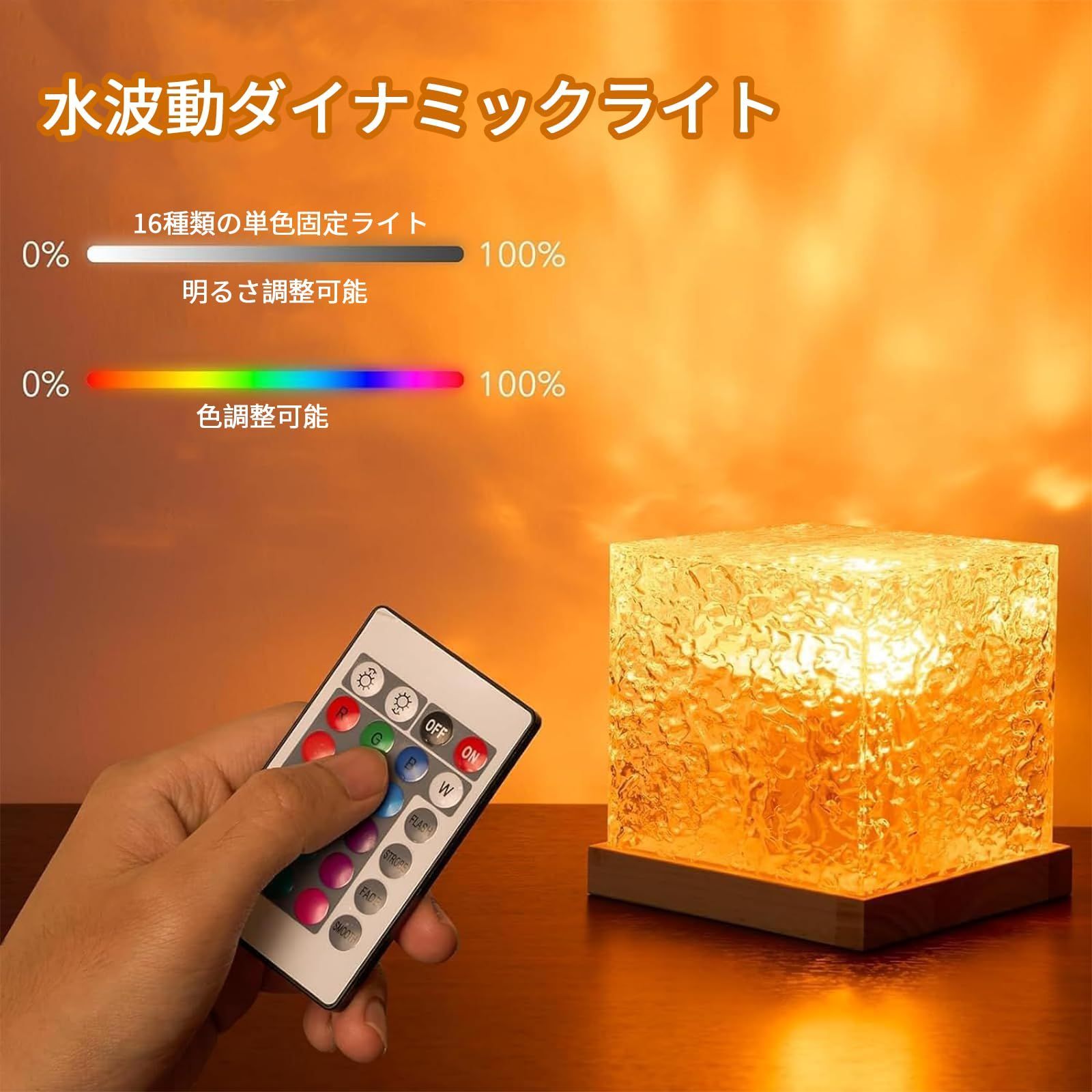 【人気商品】aurora オーロラランプ【リモコン付き/16色変換/明るさ調節】ダイナミック回転ウォーターリップル lamp ランプ 人気 海ライト  プロジェクターライト 水面 ライト ナイトライト パーティー/卒業祝い/誕生日 室内装飾用 プレゼント（電源コ