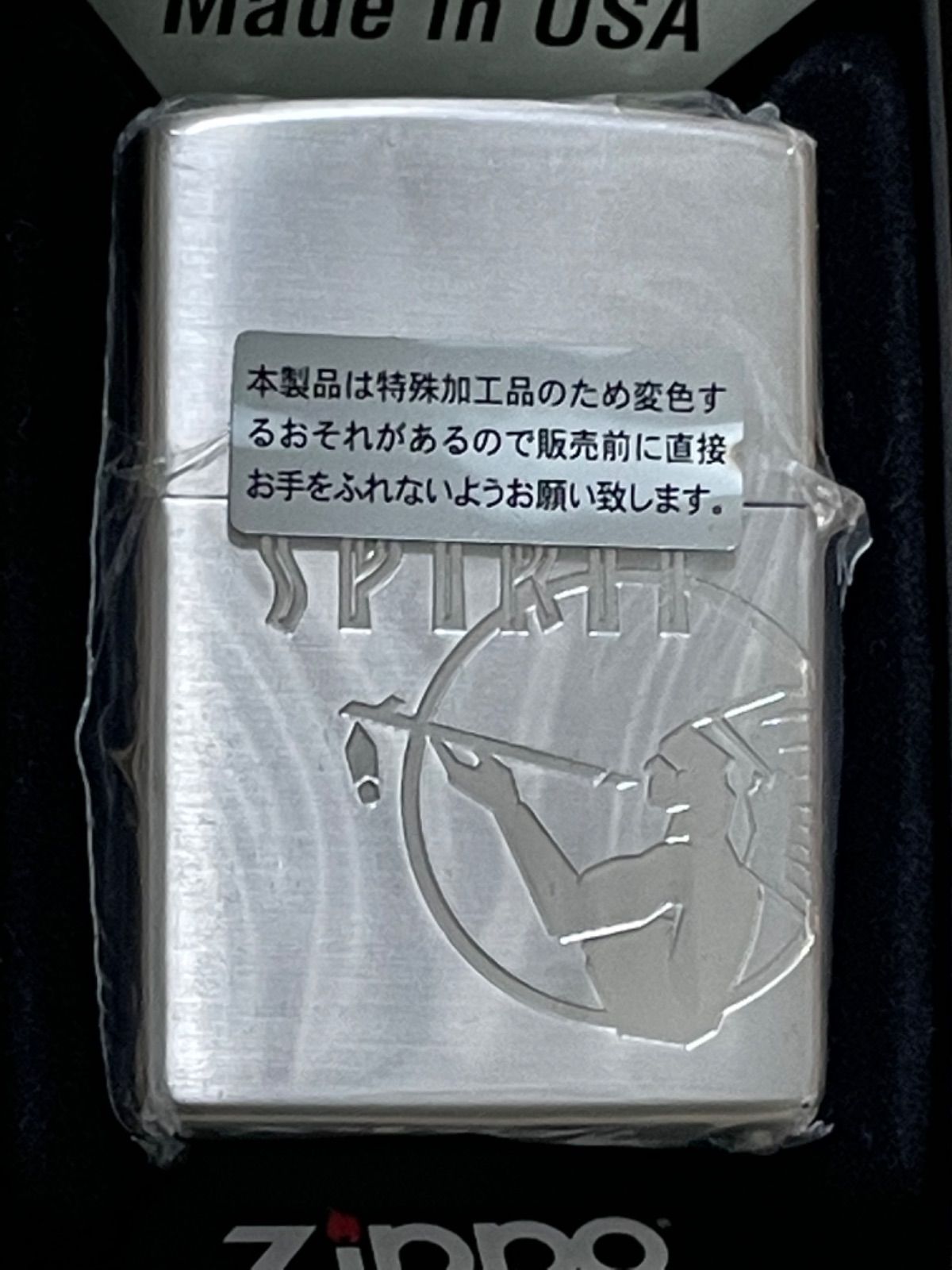 zippo アメリカンスピリット 限定品 2020年製 amcnissan.co.zw