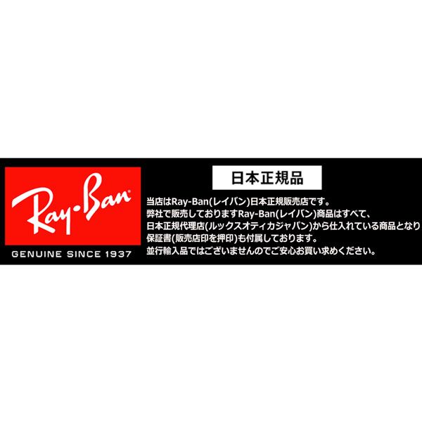 保証書付き