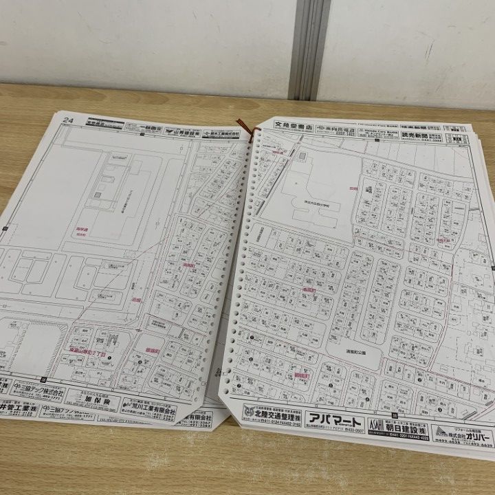ゼンリン デジタウン 富山市 ゼンリン電子住宅地図 デジタウン 茨城県 石岡市1（石岡） 発行